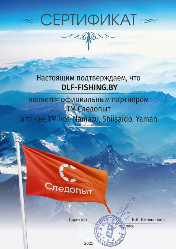 Сертификат партнёрства TM Следопыт.