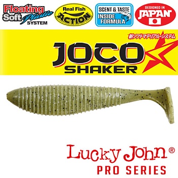 Виброхвосты съедобные плав. LJ Pro Series JOCO SHAKER 06,35/F01  6шт.