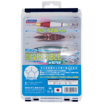 Коробка рыболовная Meiho REVERSIBLE 120 200x126x36