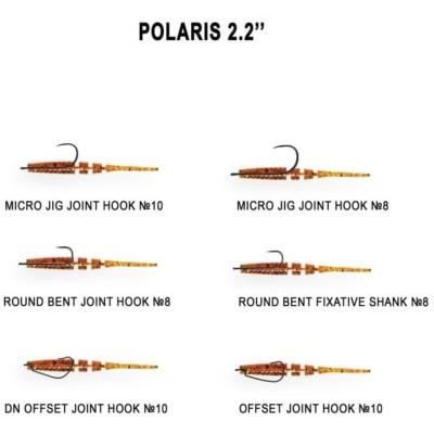 Силиконовые приманки Polaris 2" 17-54-32-6