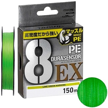 Леска плетеная Daiwa UVF PE Durasensor x8EX+SI3 LGM 0.3-150м