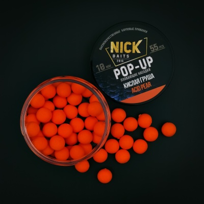 Насадка рыболовная NICK BAITS "POP-UP 10 мм" Кислая груша; банка 55 шт,