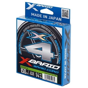 Плетеный шнур YGK X-BRAID BRAID CORD X4 150m-0.8/0,153mm 14lb