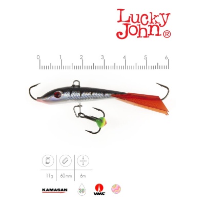 Балансир Lucky John FIN 4 + тр. 60мм/12HRT