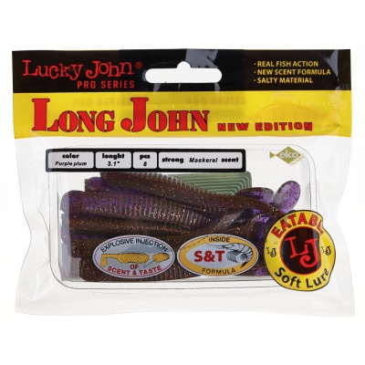 Виброхвосты съедобные искусственные LJ Pro Series LONG JOHN 07.90/S13 8шт.