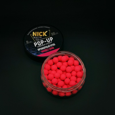 Насадка рыболовная NICK BAITS "POP-UP 8 мм" Мраморный краб; банка 80 шт,