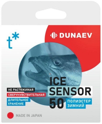 Леска Dunaev ICE Sensor 0.148мм 50м