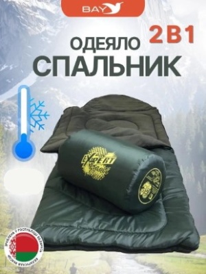 Cпальный мешок MedNovtex Эксперт -25 (225/85 см)