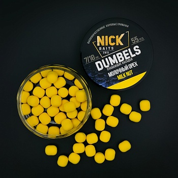 Насадки NICK BAITS "Dumbels" 7/10 мм Молочный орех/Milk Nut