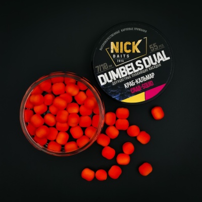 Насадки NICK BAITS "Dumbels DUAL" 7/10 мм Краб-кальмар/Сrab-Squid