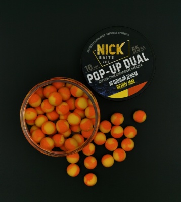 Насадки NICK BAITS "Pop-up DUAL" 10 мм Ягодный джем/Berry jam