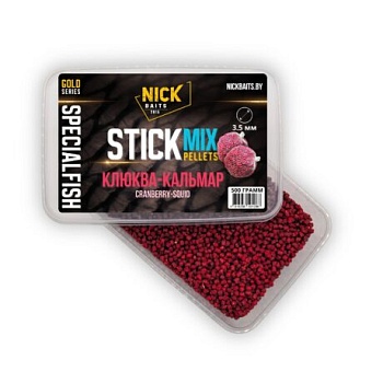 Стик-микс пеллетс 3,5 мм NICK BAITS GOLD "SF" Клюква-кальмар, контейнер, 0,5 кг,