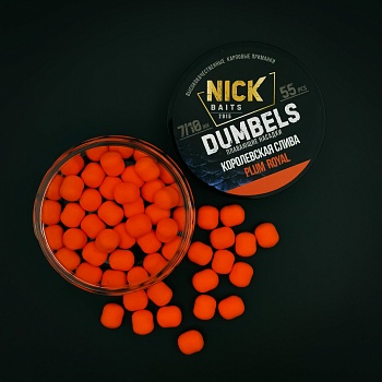 Насадки NICK BAITS "Dumbels" 7/10 мм Королевская слива/Plum royal
