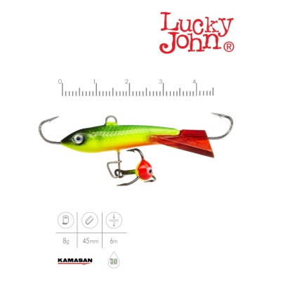 Балансир Lucky John CLASSIC 4.5 + тр. 50мм/26RT