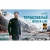 Термокомплект Norfin WINTER LINE 04 р.XL Термокомплект Norfin WINTER LINE 04 р.XL