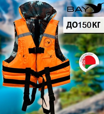 Жилет спасательный двухсторонний BAY до 150 кг