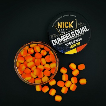 Насадки NICK BAITS "Dumbels DUAL" 7/10 мм Ягодный джем/Berry jam