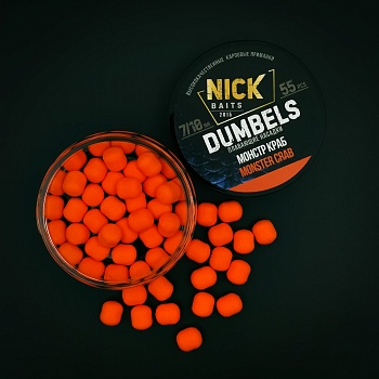 Насадки NICK BAITS "Dumbels" 7/10 мм Монстр краб/Monster crab