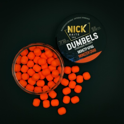 Насадки NICK BAITS "Dumbels" 7/10 мм Монстр краб/Monster crab