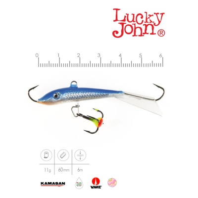 Балансир Lucky John FIN 4 + тр. 60мм/12HRT