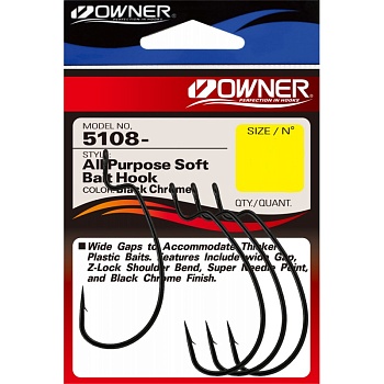 Крючок OWNER All Purpose Softbait Hook BC №1 5шт