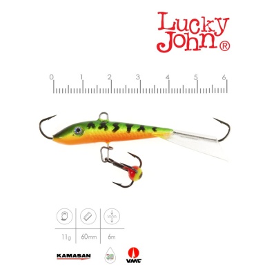 Балансир Lucky John FIN 4 + тр. 60мм/20