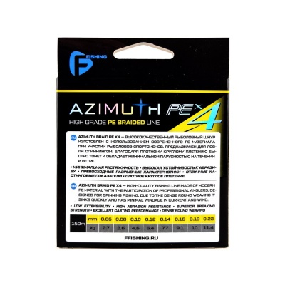 Шнур F-FISHING Azimuth PE X4 150м Fluo Yellow 0,06мм 2,7кг/6lb