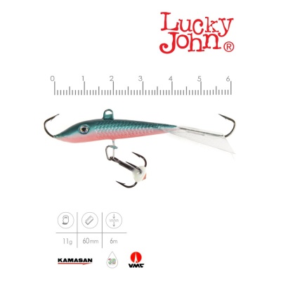 Балансир Lucky John FIN 4 + тр. 60мм/54