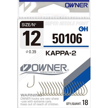 Крючок OWNER Kappa-2 brown №10 17шт