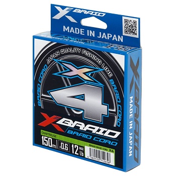 Плетеный шнур YGK X-BRAID BRAID CORD X4 150m-0.6/0,132mm 12lb